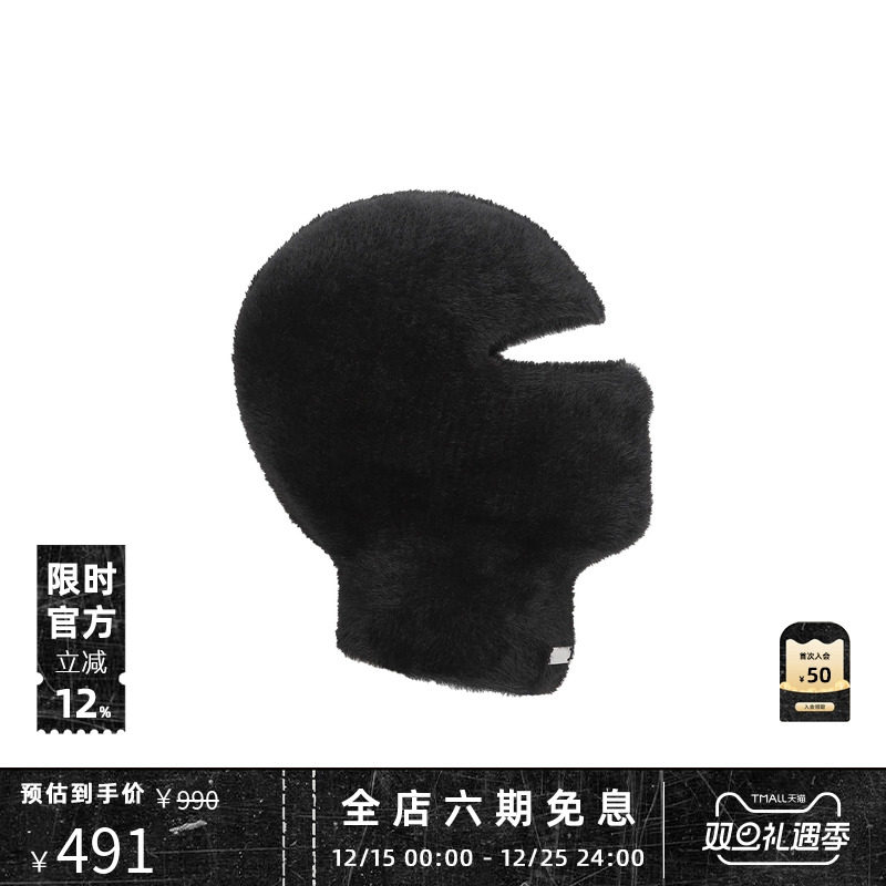 HELIOTEMIL面罩头套帽