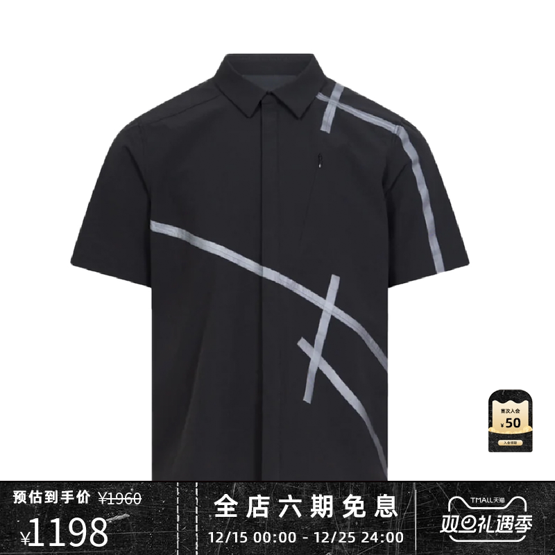 HELIOTEMIL不规则线条印花衬衫