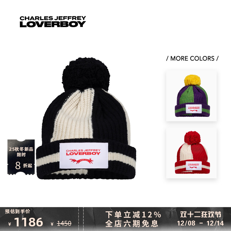 LOVERBOY绒球针织毛线帽