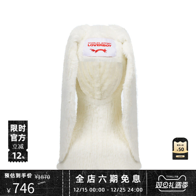 CharlesJeffreyLOVERBOY面罩帽