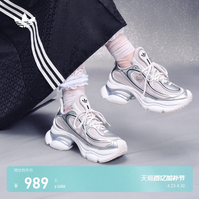 「浮蝶鞋」OZVENUZ W复古厚底增高运动鞋女adidas阿迪达斯三叶草