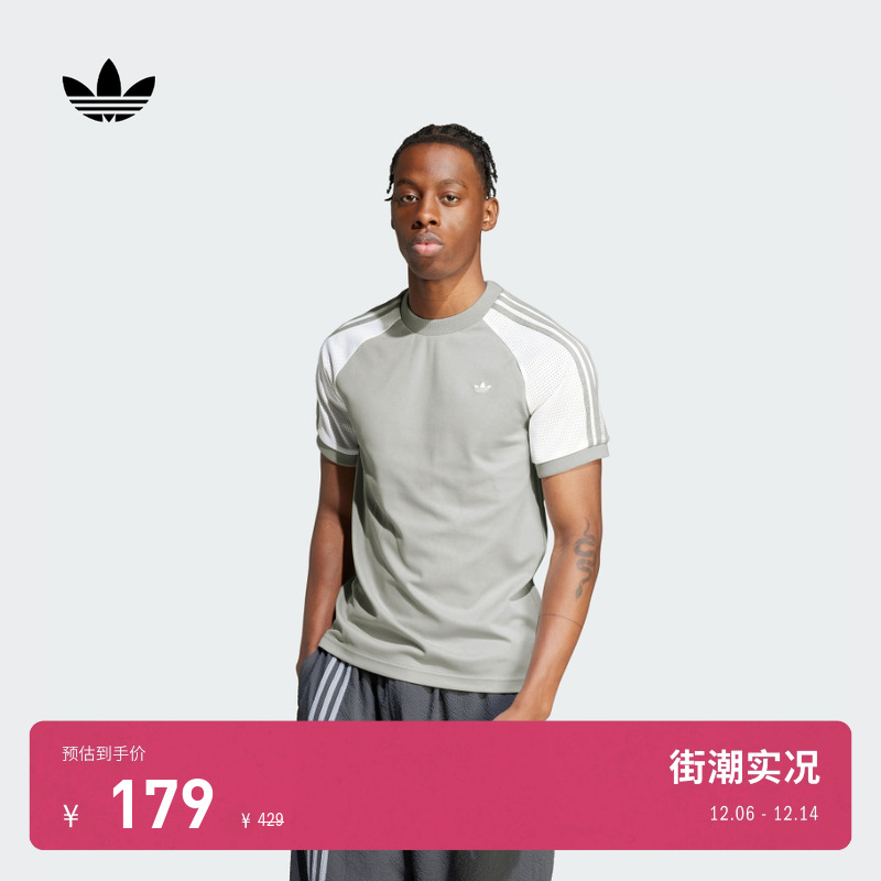 阿迪达斯三叶草男运动上衣短袖T