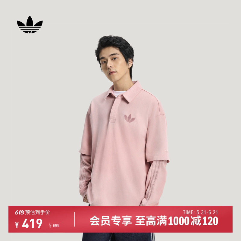 宽松时尚舒适运动长袖POLO衫男装adidas Originals阿迪达斯三叶草