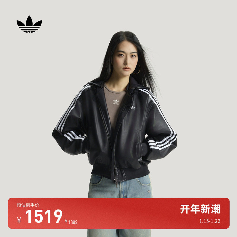时尚潮流休闲保暖棉服仿皮外套女装冬季新款adidas阿迪达斯三叶草,运动服/休闲服装,运动棉衣,淘宝优惠券,粉丝福利购,淘宝优惠卷