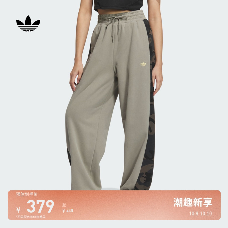 阿迪达斯三叶草系列简约束脚裤