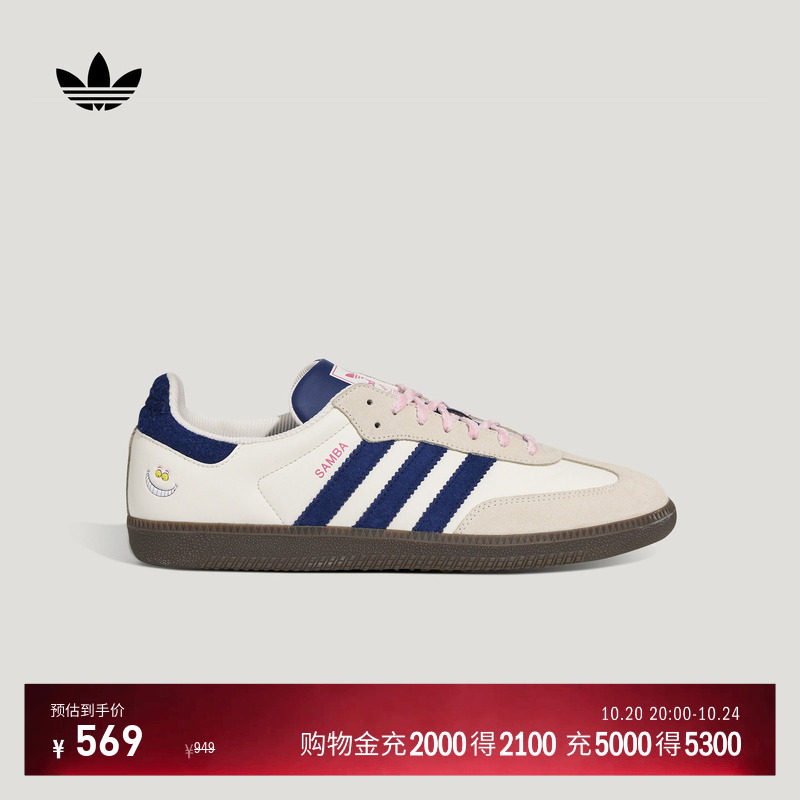 迪士尼联名 T头鞋 SAMBA OG板鞋adidas Originals阿迪达斯三叶草