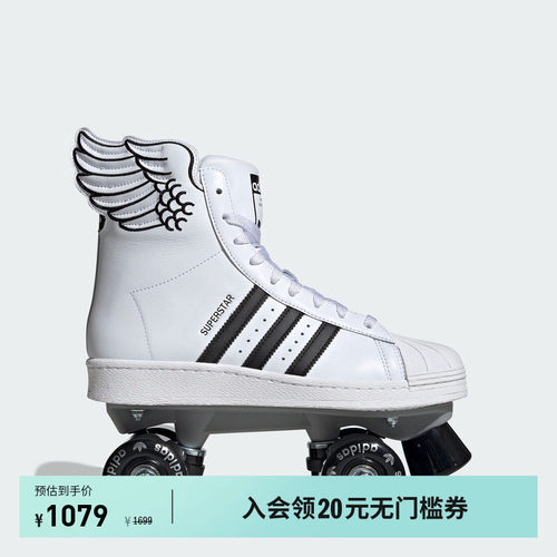 阿迪达斯三叶草双排轮滑溜冰鞋