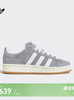 「面包鞋」CAMPUS 00s经典板鞋adidas Originals阿迪达斯三叶草