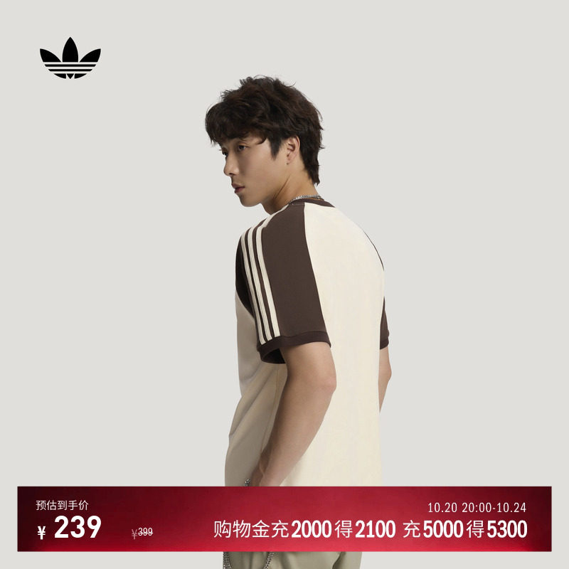 撞色插肩袖纯棉休闲运动短袖T恤男adidas阿迪达斯三叶草
