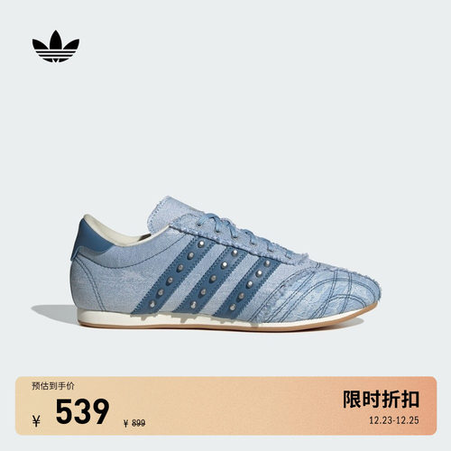 阿迪达斯三叶草朋克牛仔布薄底鞋