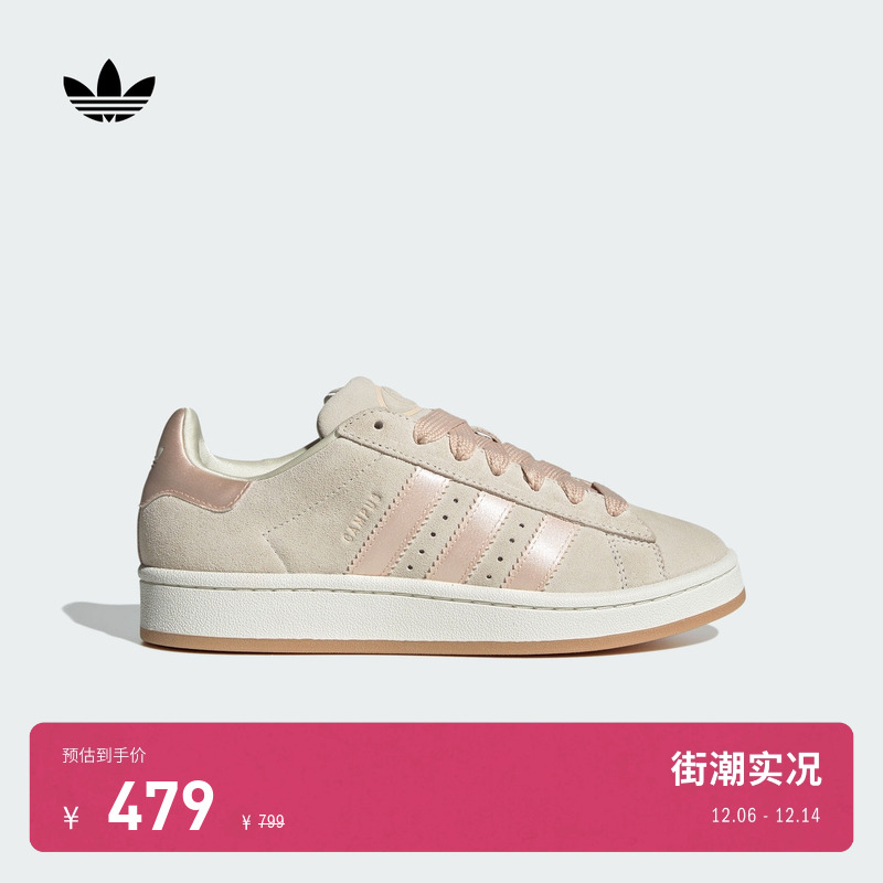 面包鞋阿迪达斯三叶草女板鞋