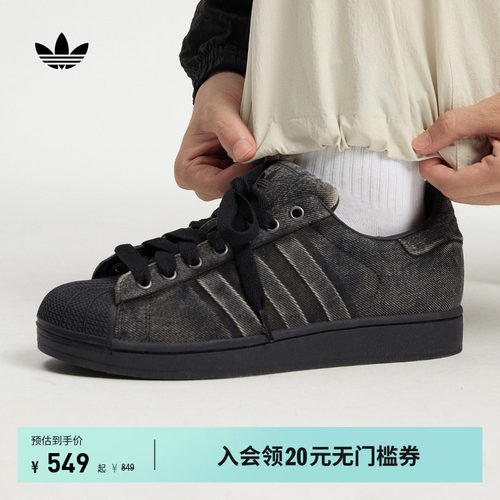 王鹤棣同款阿迪达斯三叶草板鞋