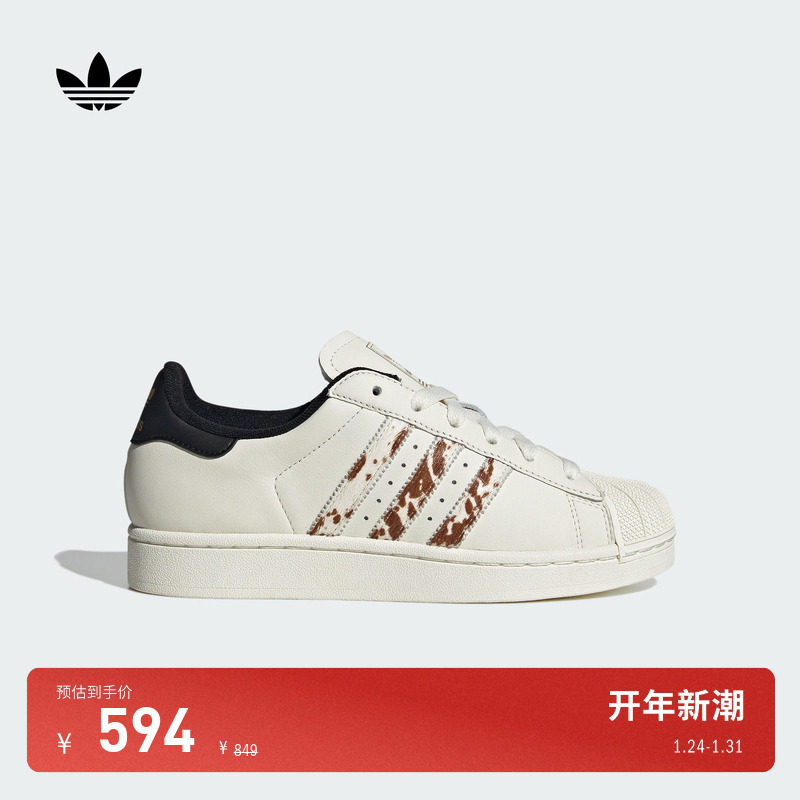 SUPERSTAR II W经典贝壳头板鞋女adidas Originals阿迪达斯三叶草,运动鞋new,板鞋,淘宝优惠券,粉丝福利购,淘宝优惠卷