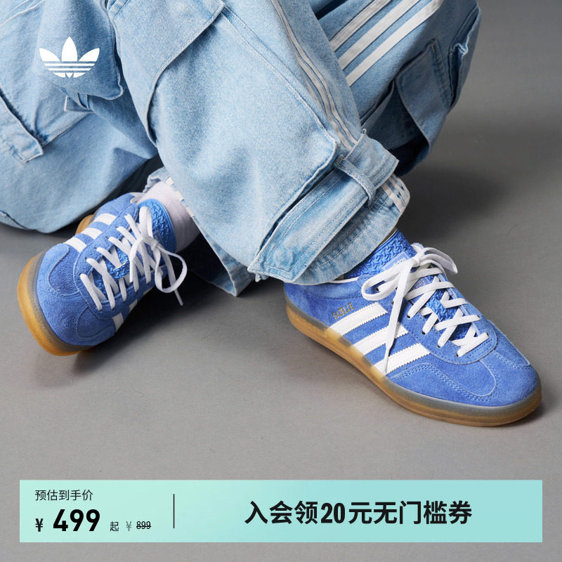 T头鞋阿迪达斯三叶草板鞋德训鞋图片