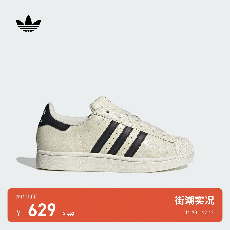 贝壳头阿迪达斯三叶草女子经典鞋