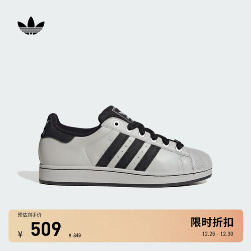 阿迪达斯三叶草男女贝壳头板鞋