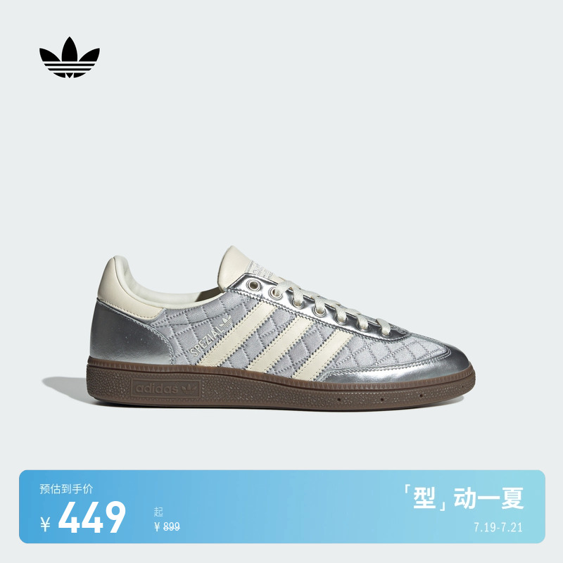 T头鞋阿迪达斯三叶草板鞋德训鞋