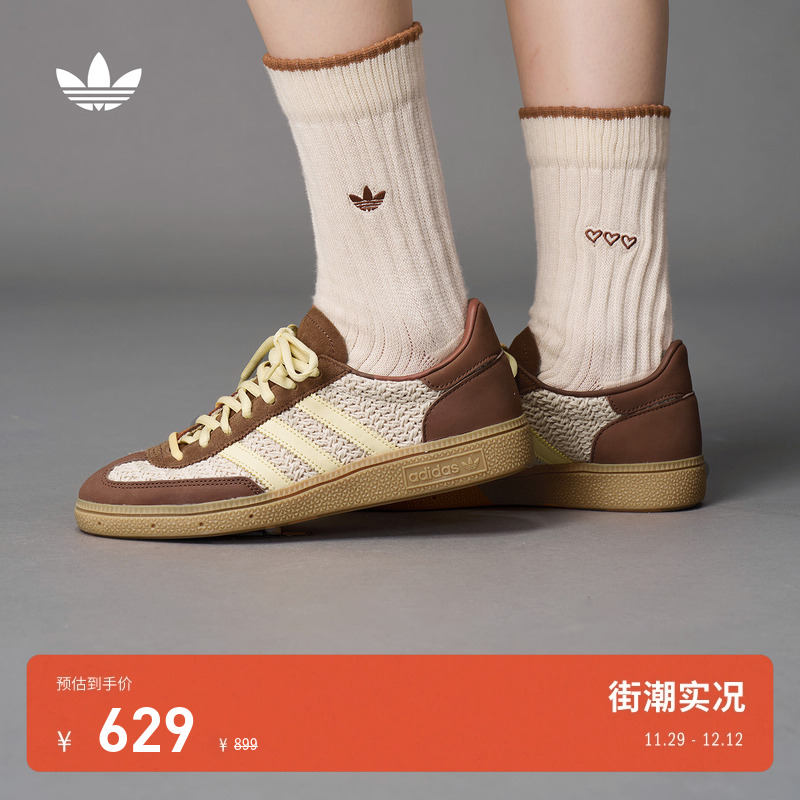 T头鞋阿迪达斯三叶草女德训鞋