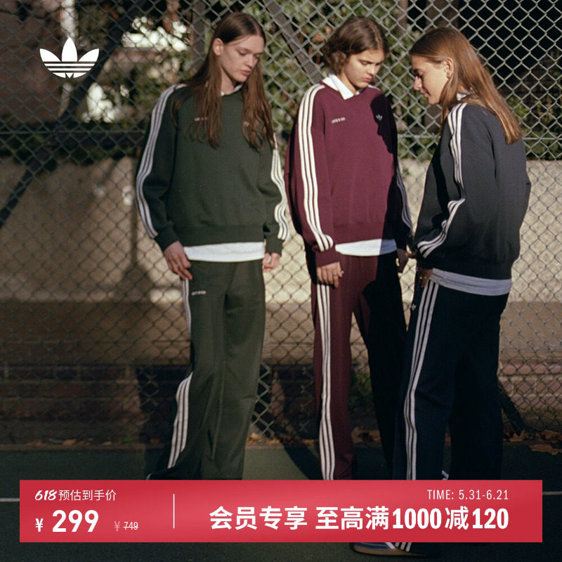 SPORTY & RICH联名复古运动裤女adidas Originals阿迪达斯三叶草