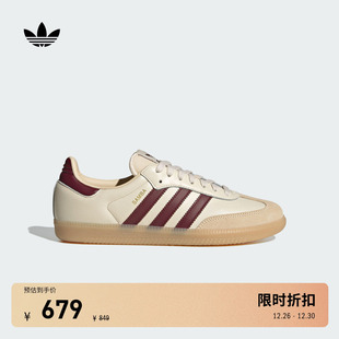 SAMBA adidas OG经典 德训鞋 Originals阿迪达斯三叶草 板鞋 T头鞋