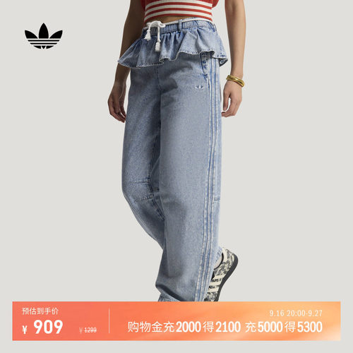 阿迪达斯三叶草女裤帘牛仔弯刀裤