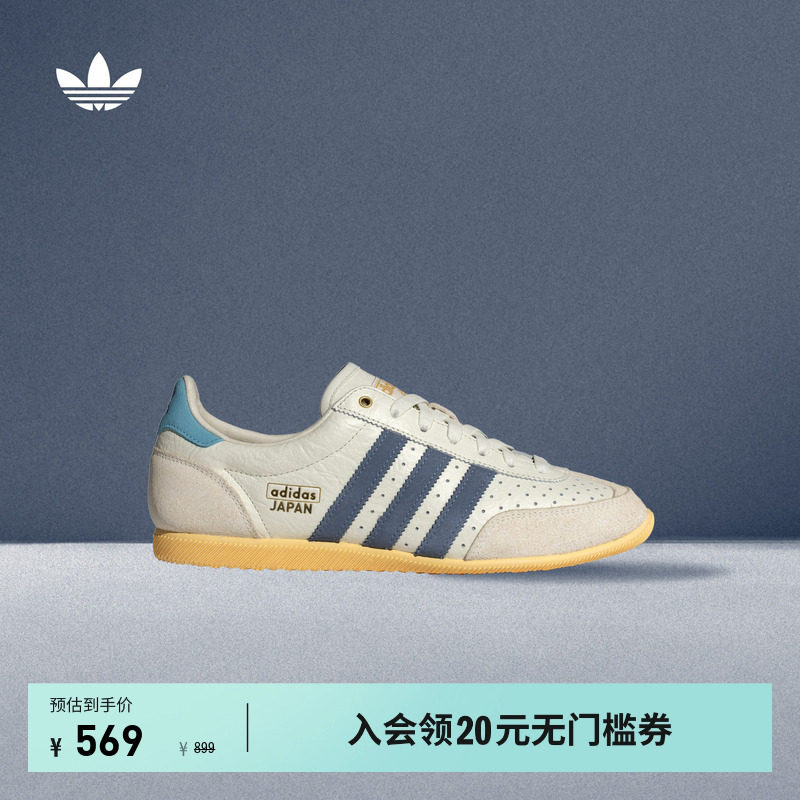 T头鞋 复古薄底运动鞋男女adidas Originals阿迪达斯三叶草