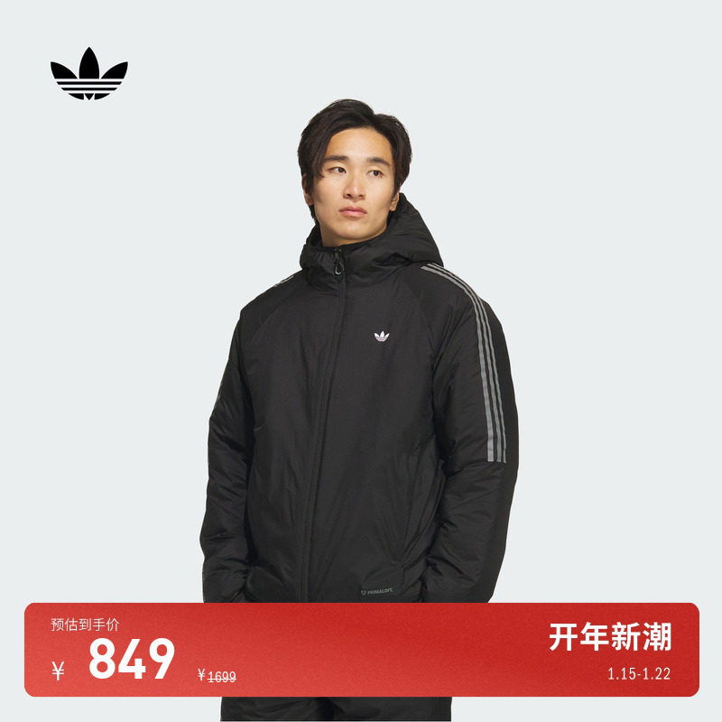 拒水防风保暖加厚运动棉服男秋冬adidas Originals阿迪达斯三叶草,运动服/休闲服装,运动棉衣,淘宝优惠券,粉丝福利购,淘宝优惠卷