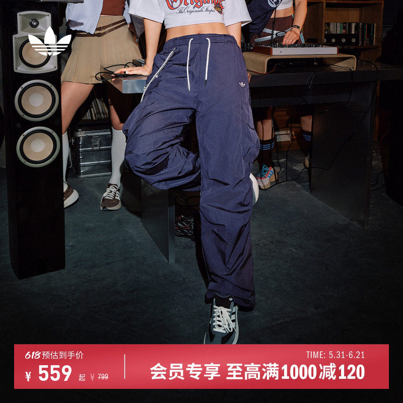 宽松舒适工装运动裤伞裤女装春季新款adidas阿迪达斯官方三叶草