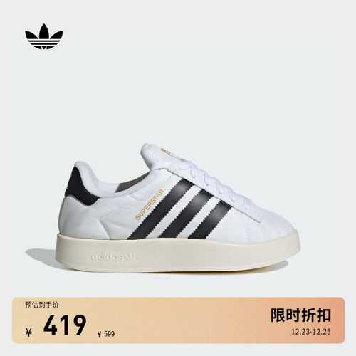 阿迪达斯三叶草SUPERSTAR板鞋