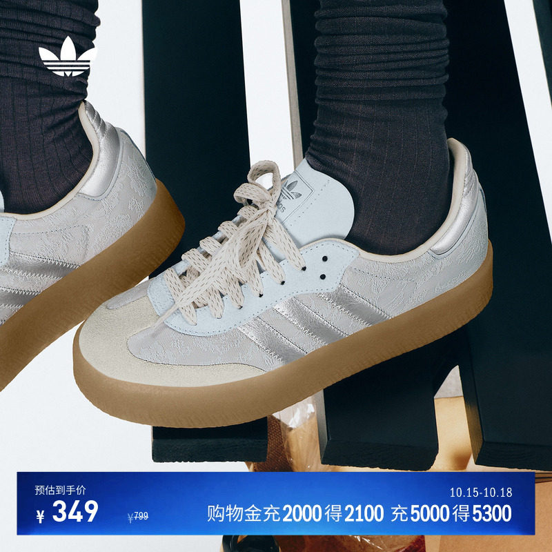 LIBERTY LONDON联名SAMBAE厚底T头鞋男女adidas阿迪达斯三叶草