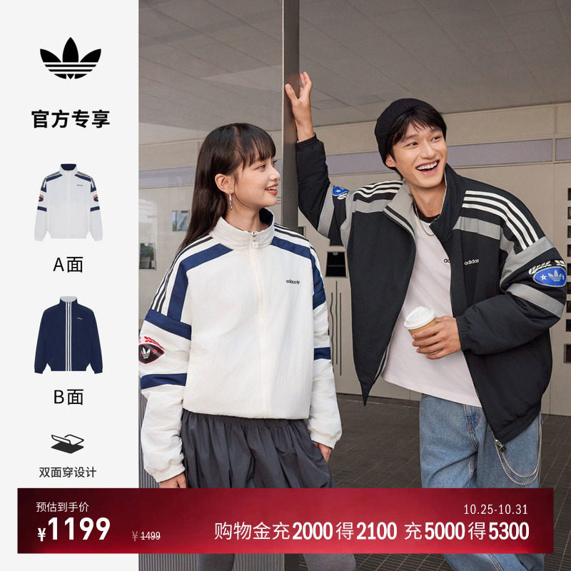 双面穿宽松休闲轻薄棉服夹棉外套男女秋冬adidas阿迪达斯三叶草