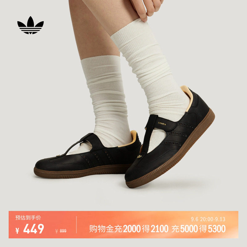 阿迪达斯三叶草经典鞋图片