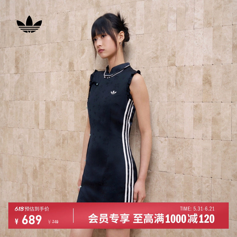 新中式梭织提花休闲连衣裙小黑裙一步裙女adidas阿迪达斯三叶草
