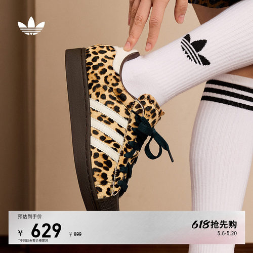 阿迪达斯三叶草男女贝壳头板鞋