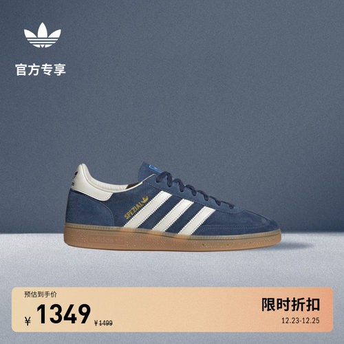 阿迪达斯三叶草经典鞋