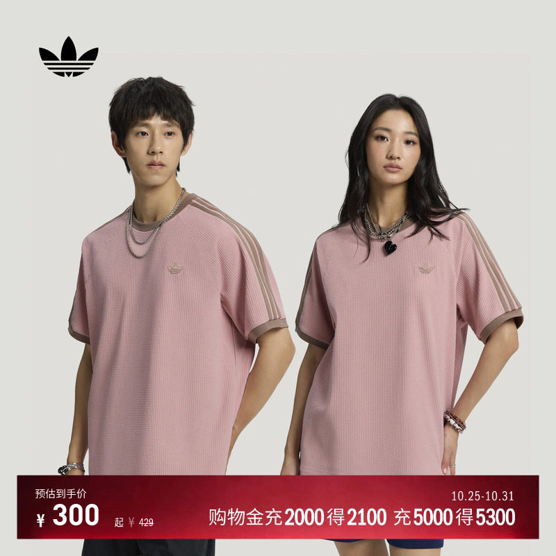 三条纹宽松日常舒适运动短袖T恤男女adidas阿迪达斯三叶草