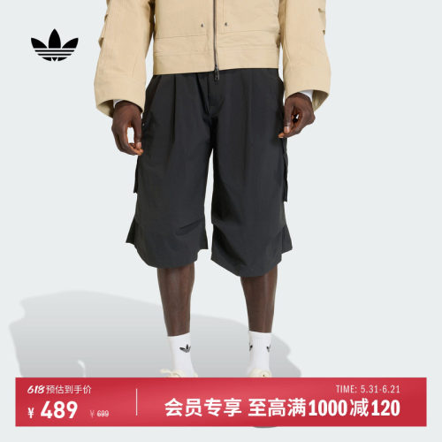 阿迪达斯三叶草男复古亲肤短裤