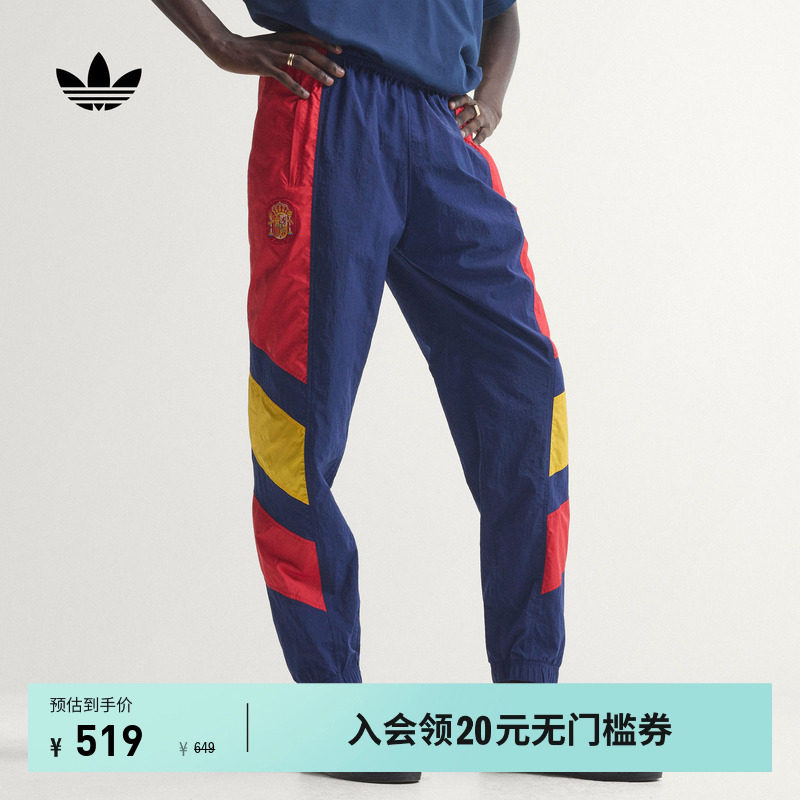 西班牙队足球休闲文化撞色中腰运动裤男装新款adidas阿迪达斯官方