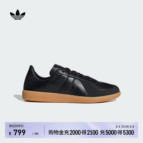 阿迪达斯三叶草经典鞋