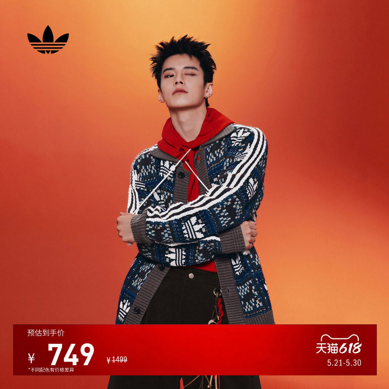 何与同款新年款慵懒风毛衣开衫外套男女秋冬adidas阿迪达斯三叶草