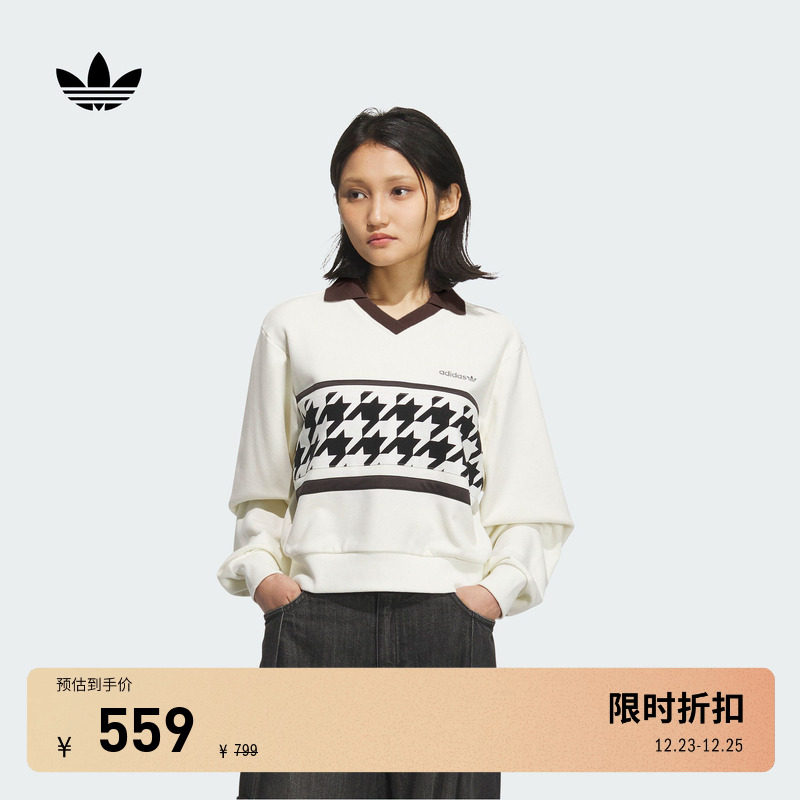 阿迪达斯三叶草女千鸟格短款卫衣