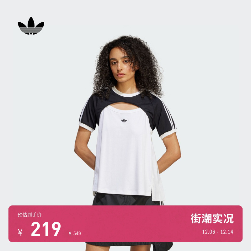 阿迪达斯三叶草女二合一短袖T恤