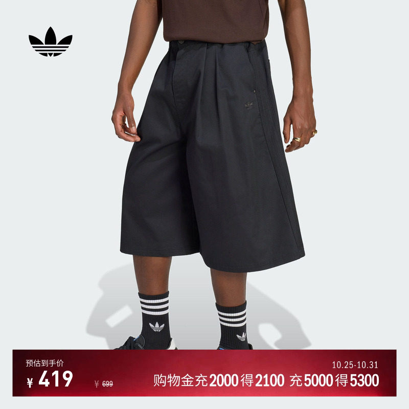 简约纯色宽松工装阔腿运动短裤中裤男adidas阿迪达斯三叶草