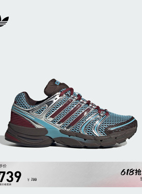ADISTAR CONTROL 5经典网面运动鞋男女新款adidas阿迪达斯三叶草