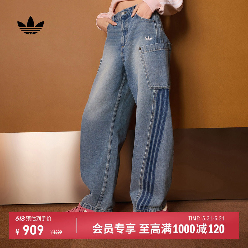 休闲时尚宽松阔腿牛仔裤扭扭裤女装新款adidas阿迪达斯官方三叶草