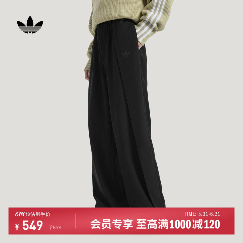 舒适休闲时尚百搭三条纹宽松垂坠运动裤男装adidas阿迪达斯三叶草