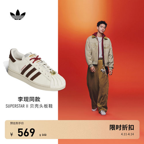 同款阿迪达斯三叶草男女板鞋