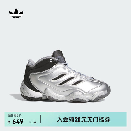阿迪达斯三叶草男女经典鞋