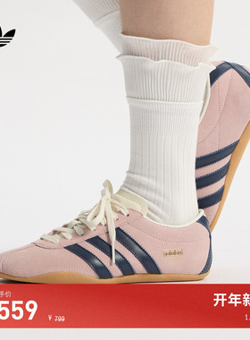 TOKYO W经典时尚复古简约薄底运动鞋女子adidas阿迪达斯三叶草