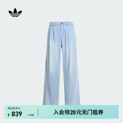 阿迪达斯三叶草男三条纹牛仔裤